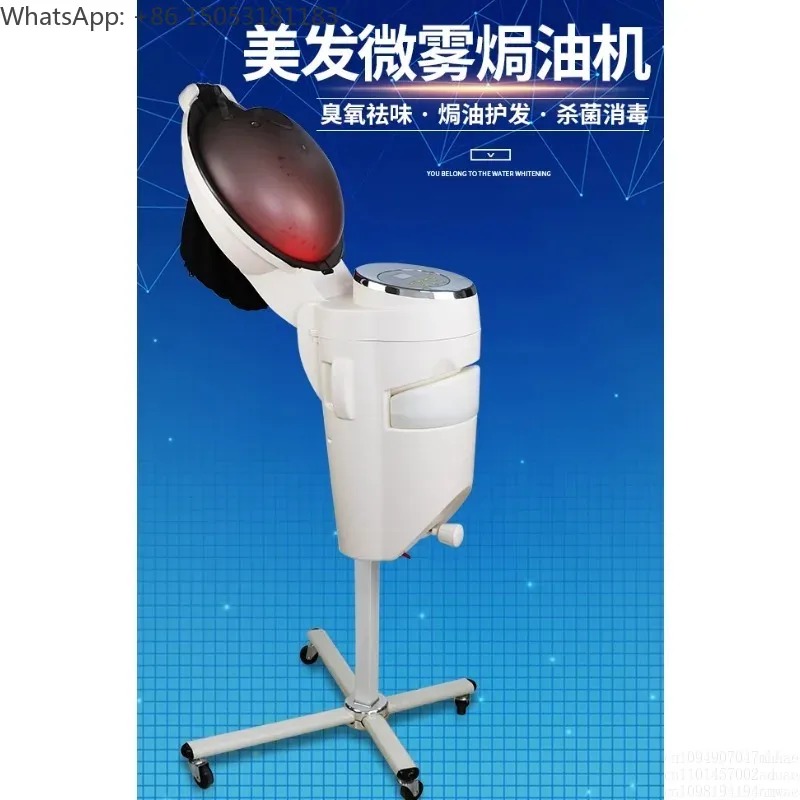 Oil Baker Ozone Mist Machine S – обзор и цена Hair Care Lab