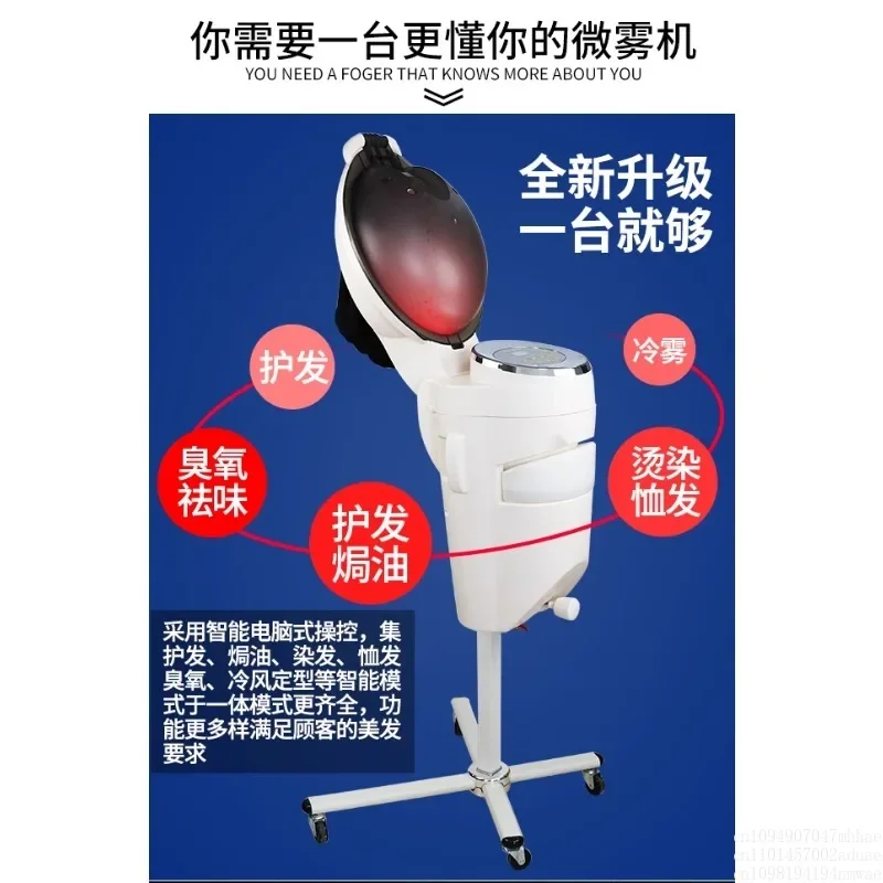 Oil Baker Ozone Mist Machine S – обзор и цена Hair Care Lab