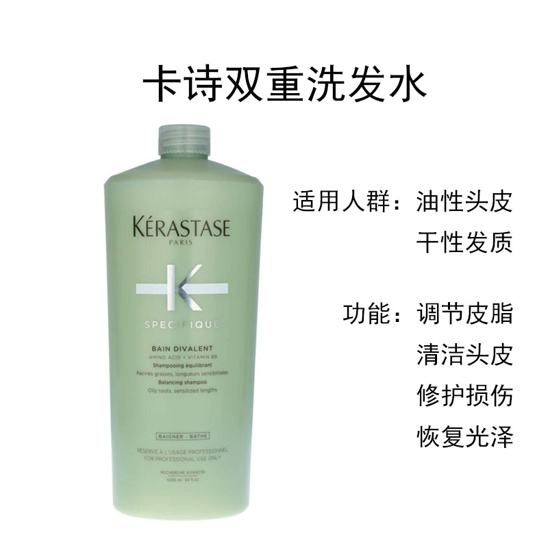 Kerastase Specifique Bain Diva – обзор и цена Hair Care Kerastase